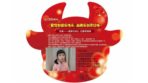 铲子骑士