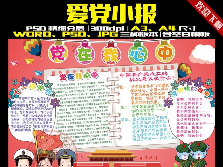 被困的狮王逃生3