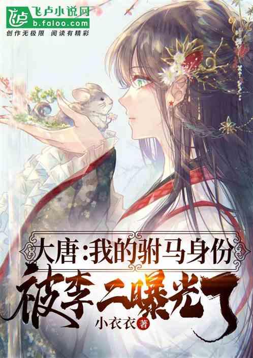 豪华别墅找不同